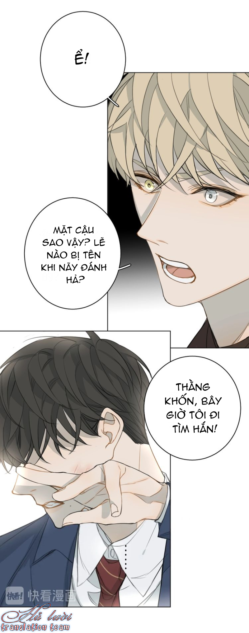 Không Thể Chạm Tới Chapter 18 - Trang 2