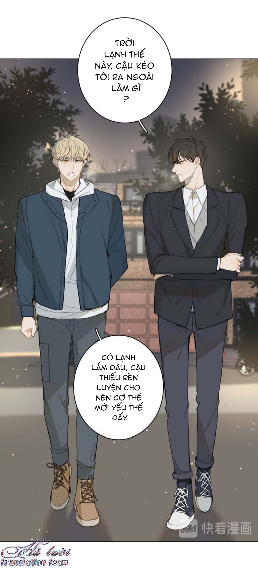 Không Thể Chạm Tới Chapter 21.1 - Trang 2