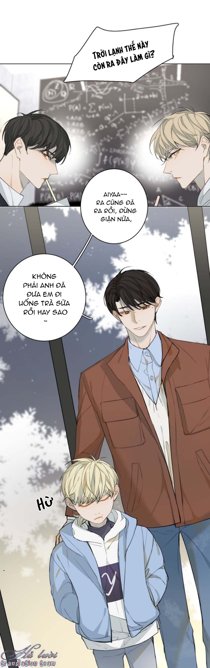 Không Thể Chạm Tới Chapter 21.1 - Trang 2