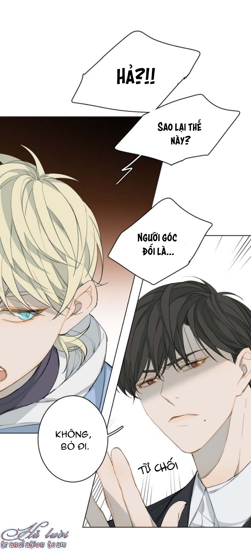 Không Thể Chạm Tới Chapter 21.1 - Trang 2