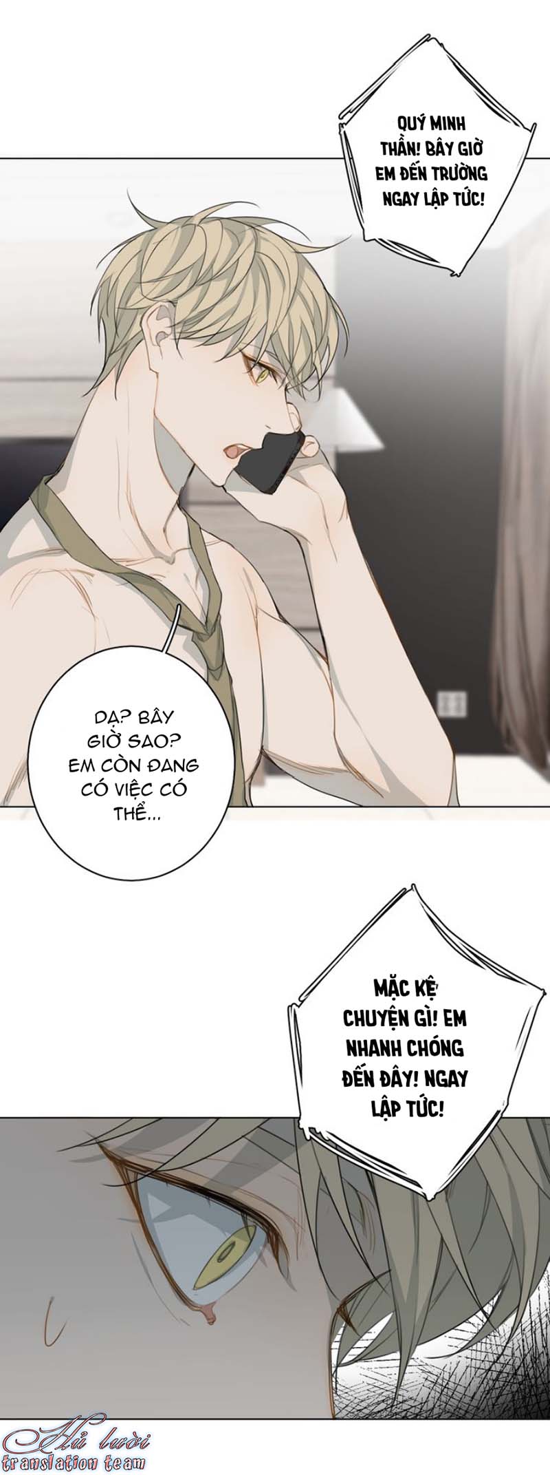 Không Thể Chạm Tới Chapter 23 - Trang 2