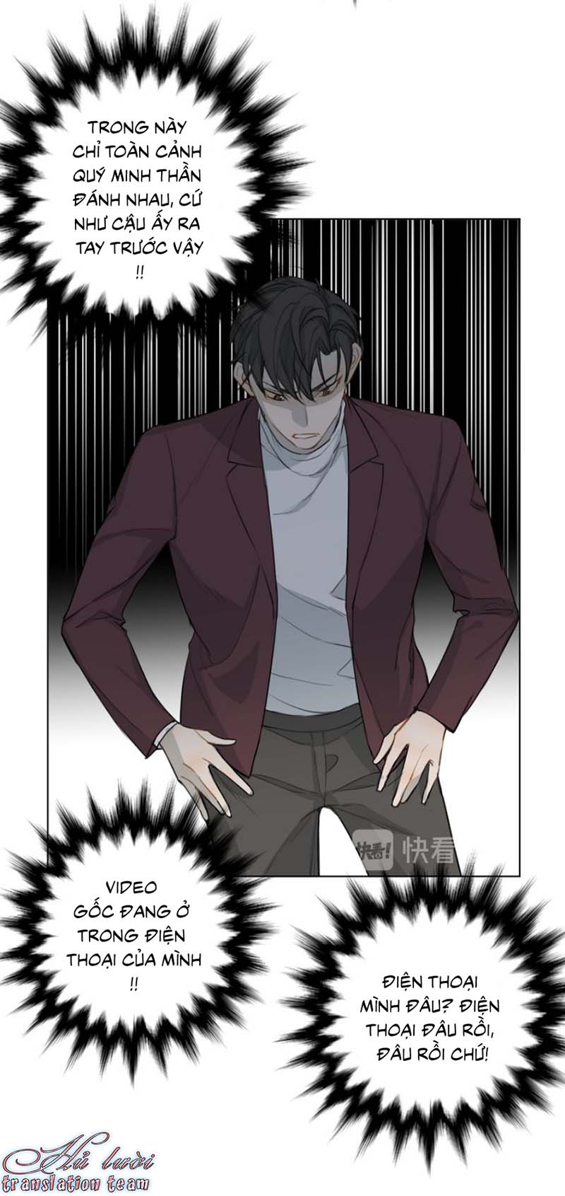 Không Thể Chạm Tới Chapter 23 - Trang 2