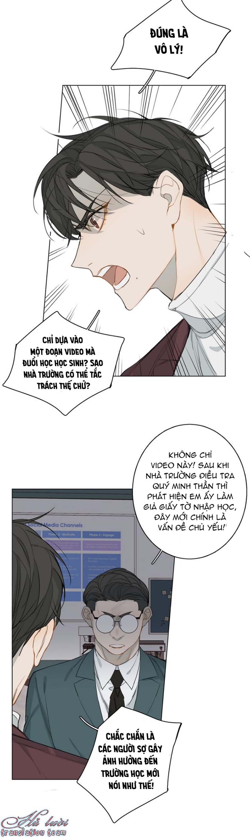 Không Thể Chạm Tới Chapter 23 - Trang 2