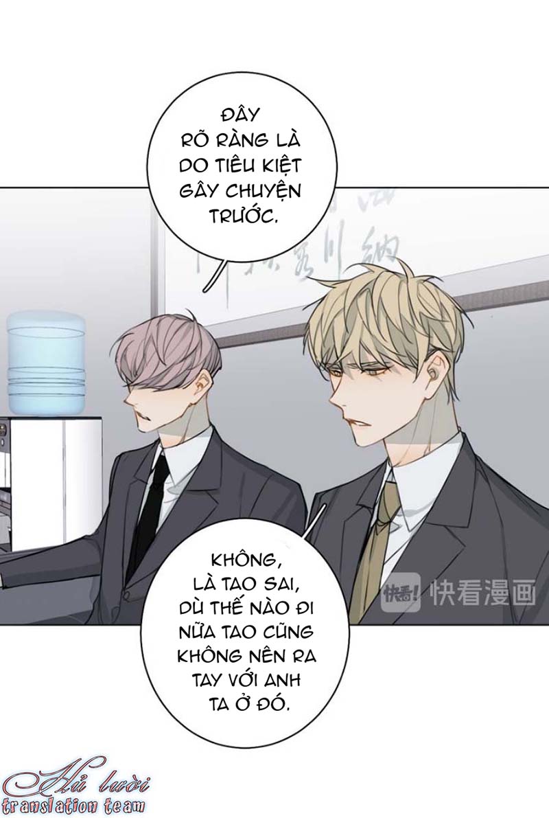 Không Thể Chạm Tới Chapter 26 - Trang 3