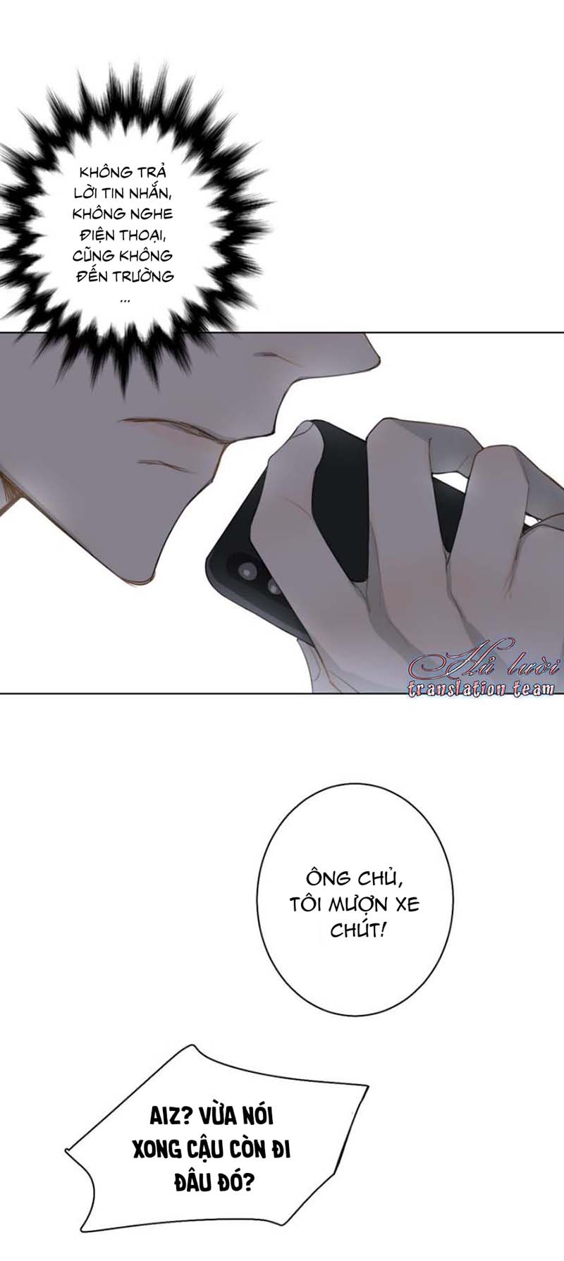 Không Thể Chạm Tới Chapter 26 - Trang 3