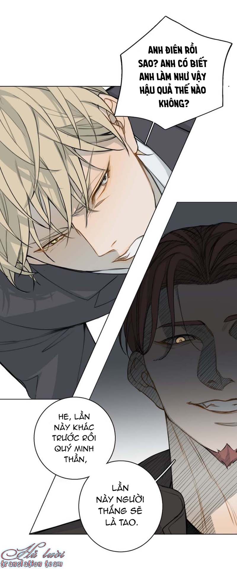 Không Thể Chạm Tới Chapter 26 - Trang 3
