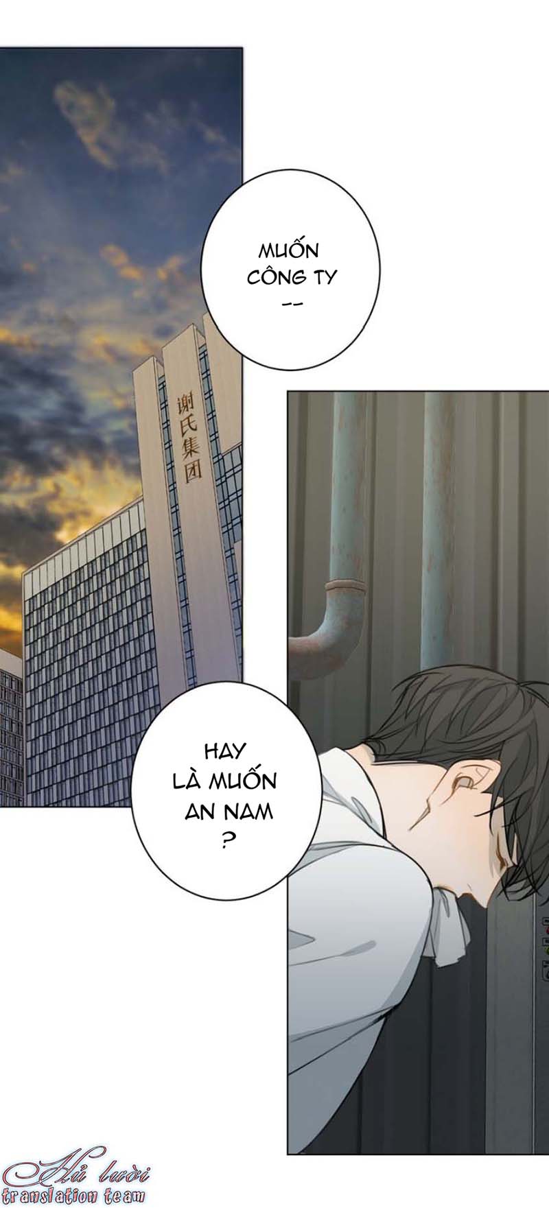 Không Thể Chạm Tới Chapter 28 - Trang 3