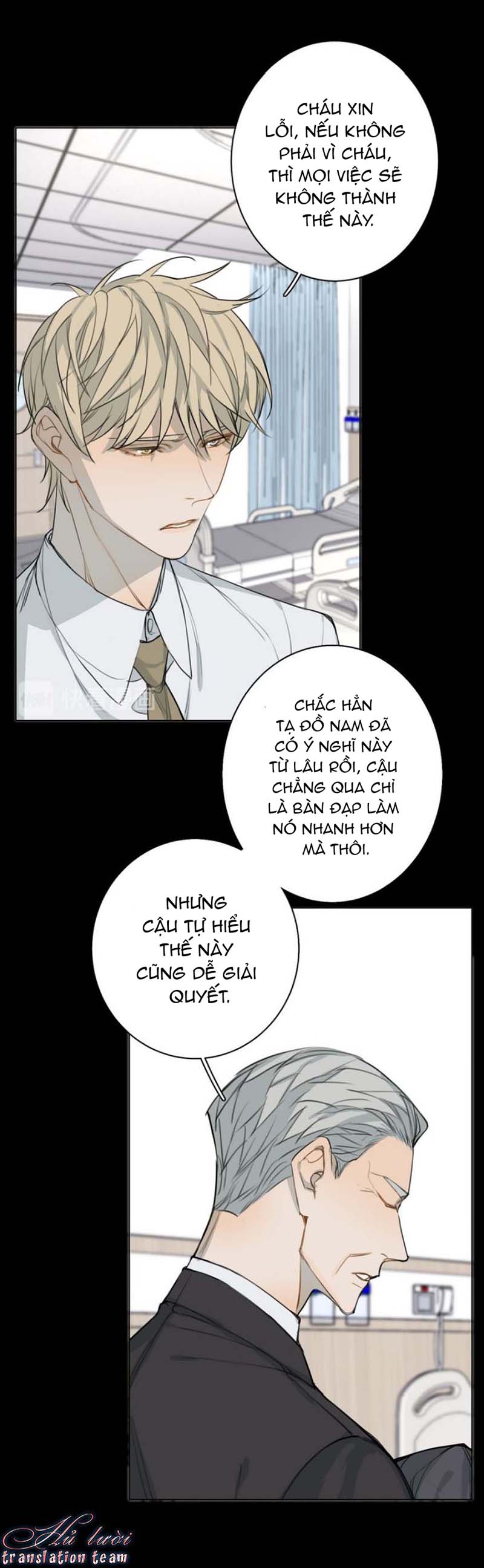 Không Thể Chạm Tới Chapter 31 - Trang 3