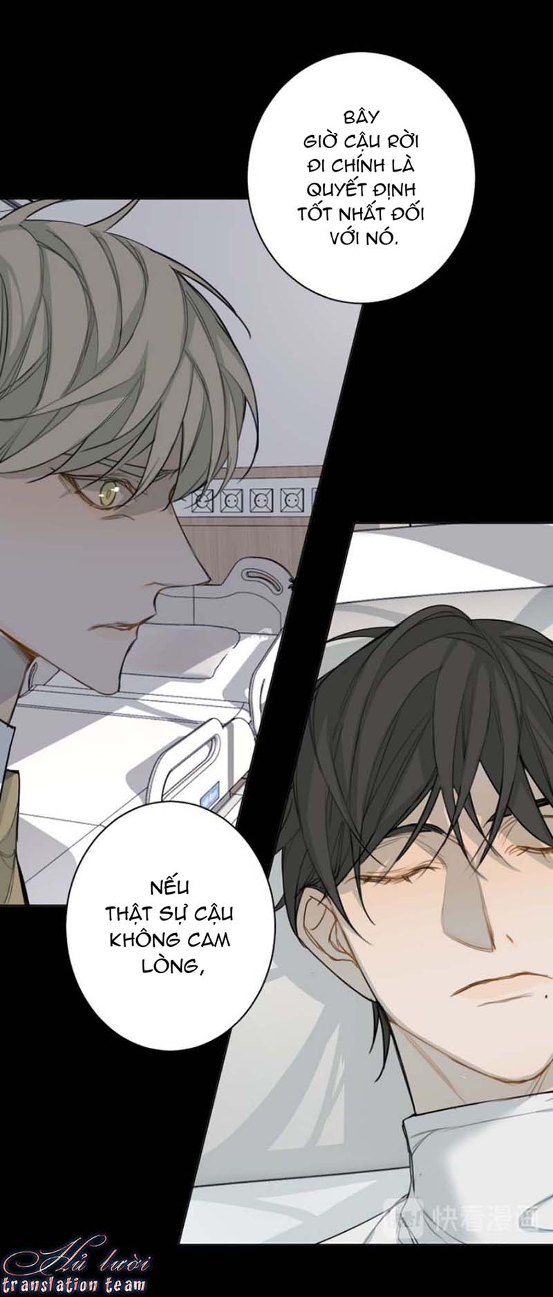 Không Thể Chạm Tới Chapter 31 - Trang 3
