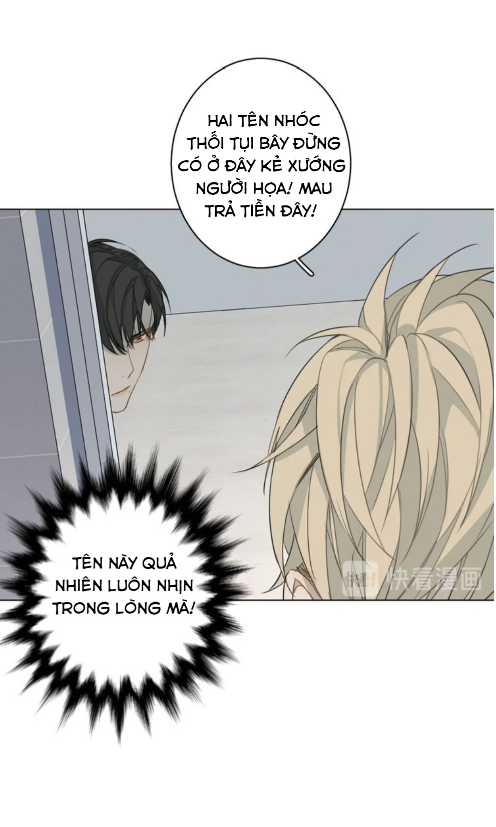 Không Thể Chạm Tới Chapter 7 - Trang 2