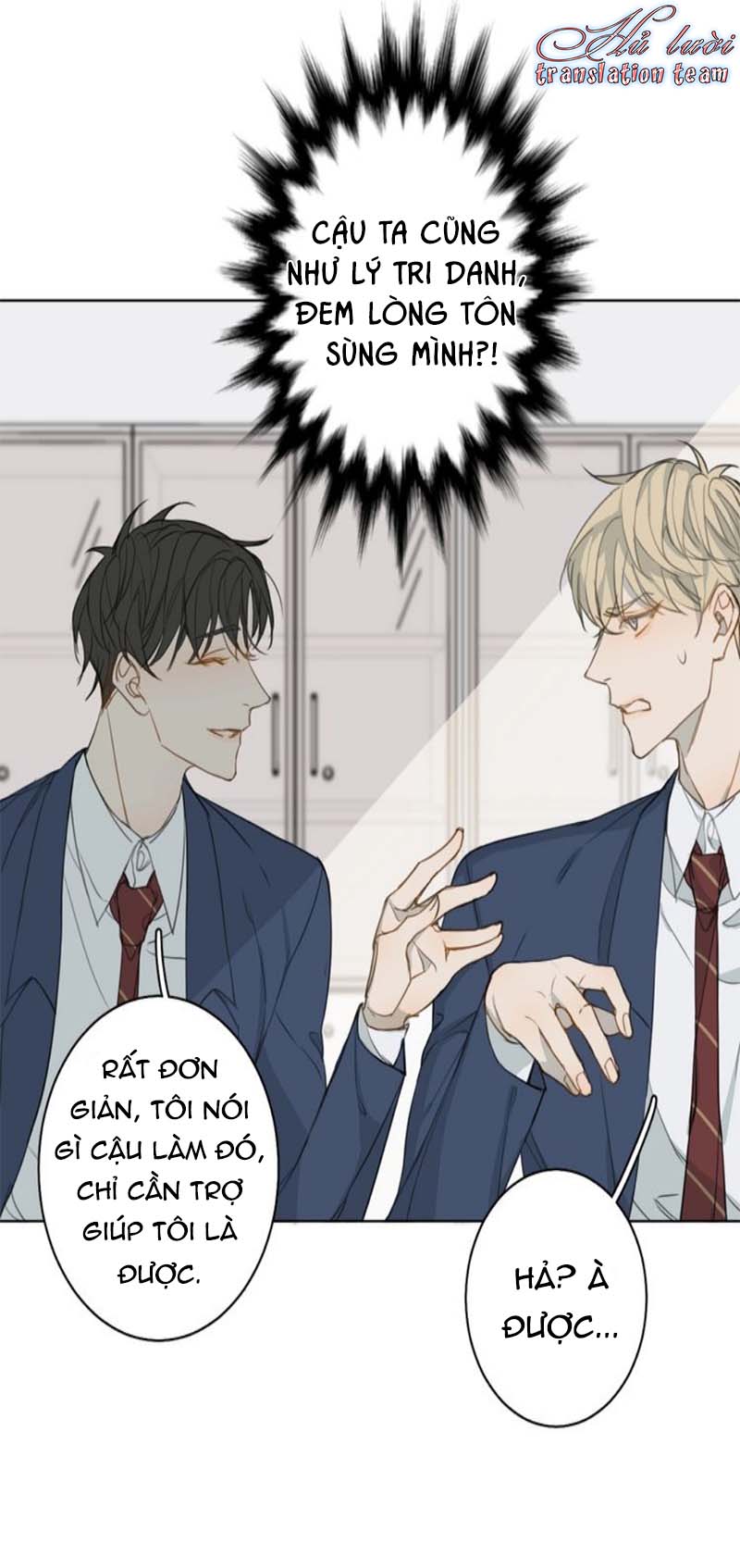 Không Thể Chạm Tới Chapter 8 - Trang 2