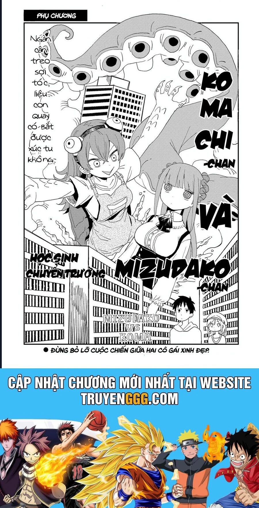 Không Thể Thoát Khỏi Mizudako-Chan! Chapter 12 - Trang 2