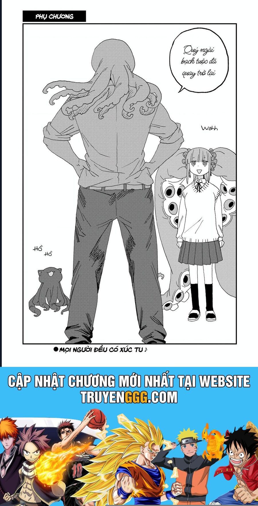 Không Thể Thoát Khỏi Mizudako-Chan! Chapter 13 - Trang 2