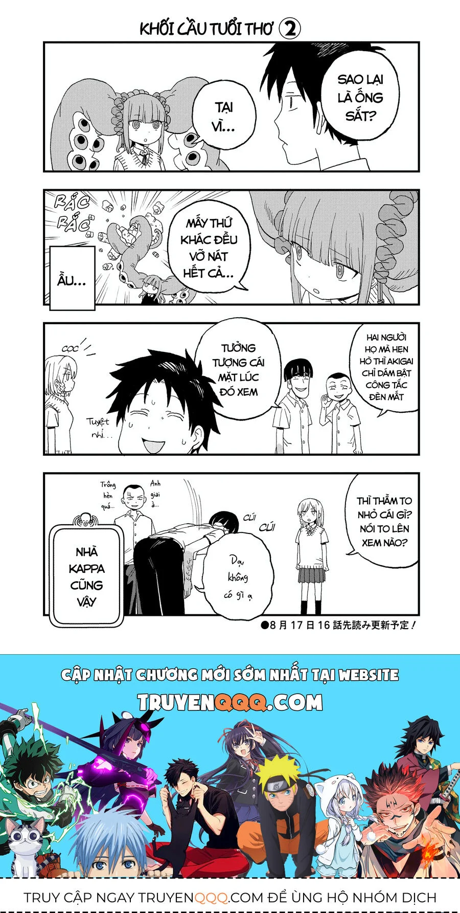 Không Thể Thoát Khỏi Mizudako-Chan! Chapter 15.5 - Trang 2