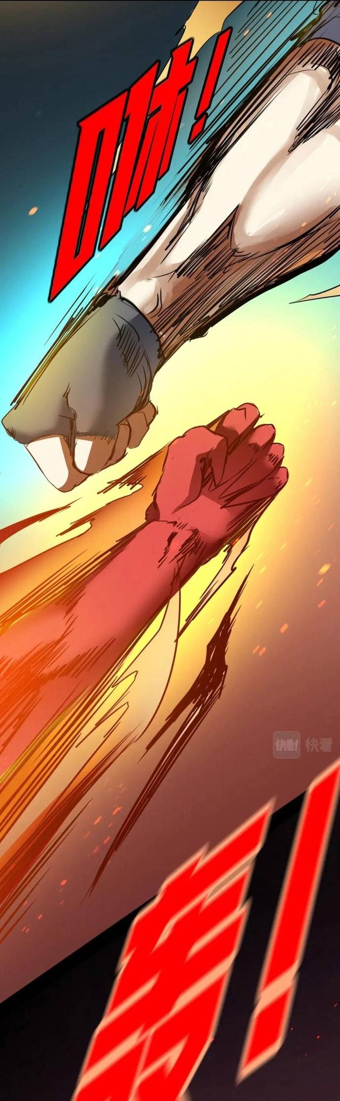 Không Thể Trở Thành Main Chapter 16 - Trang 2