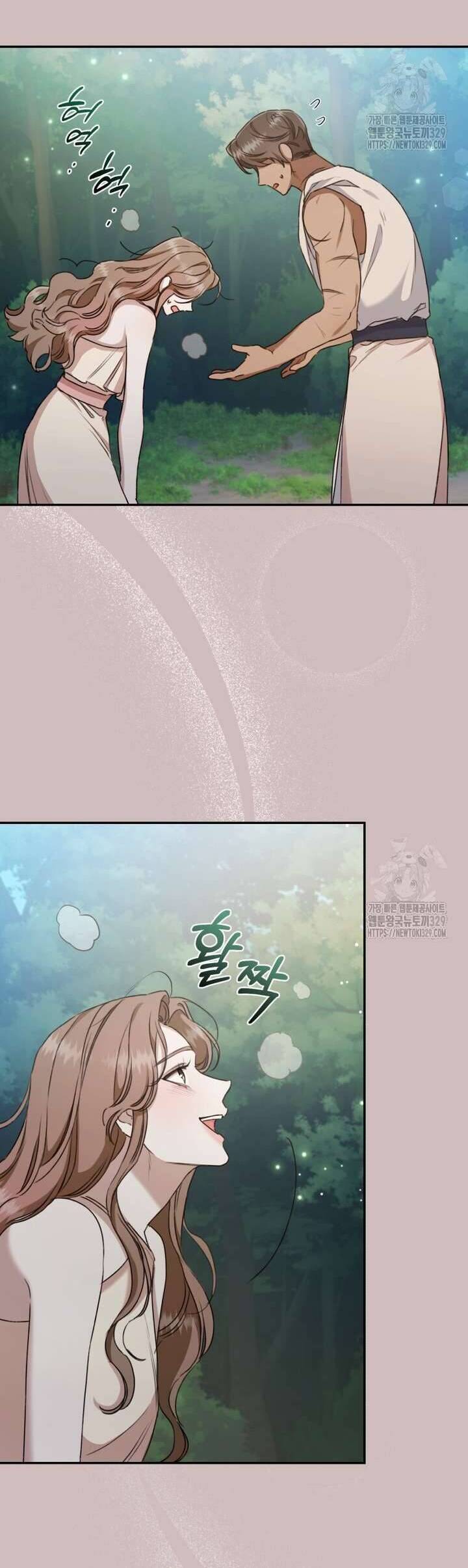 Khu Rừng Hoang Dã Chapter 23 - Next 