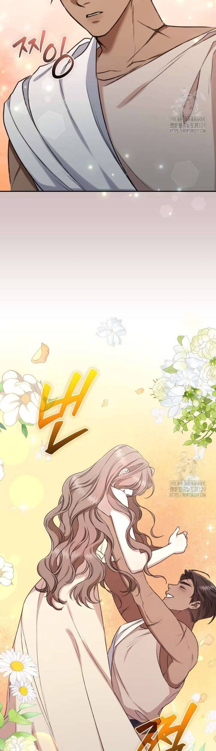 Khu Rừng Hoang Dã Chapter 23 - Next 