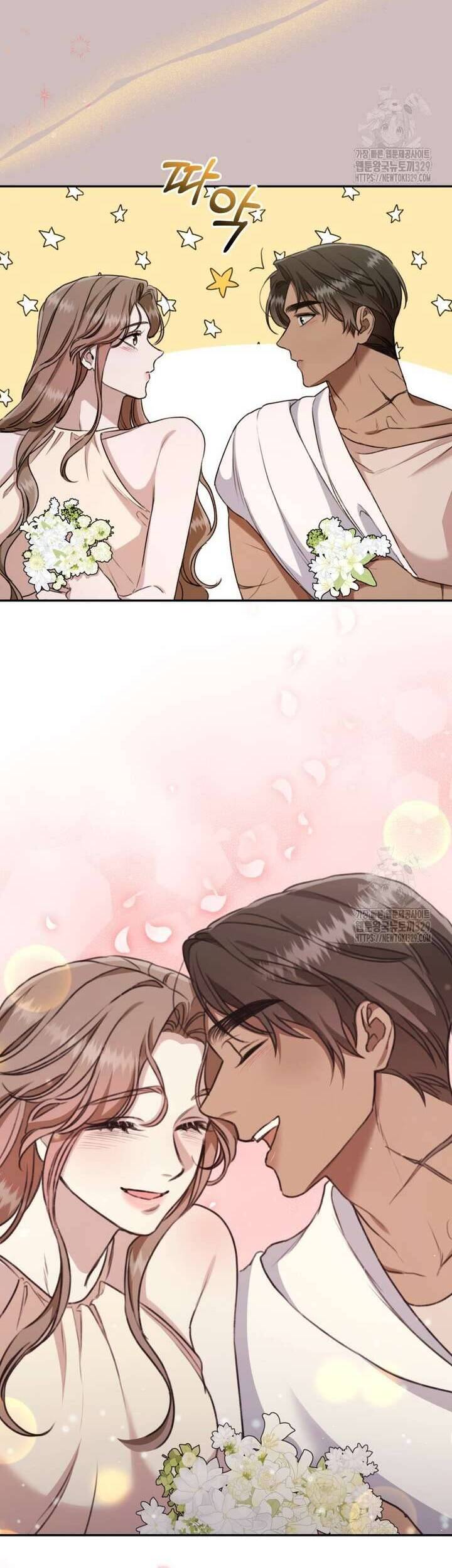 Khu Rừng Hoang Dã Chapter 23 - Next 