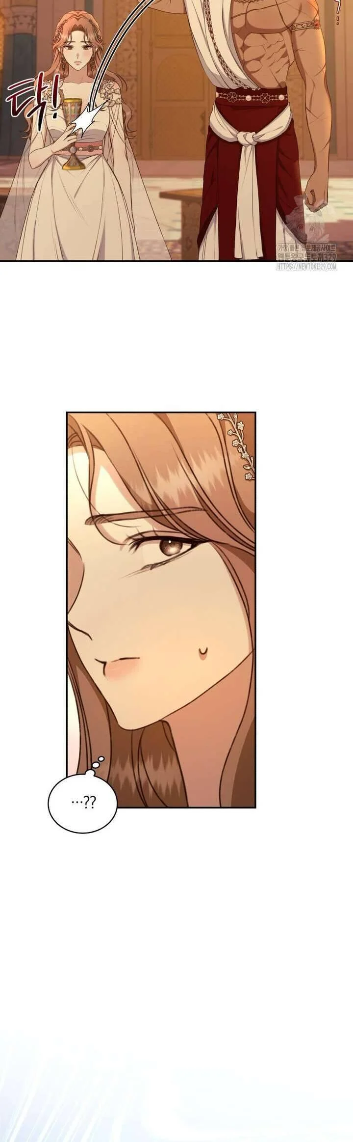 Khu Rừng Hoang Dã Chapter 23 - Next 