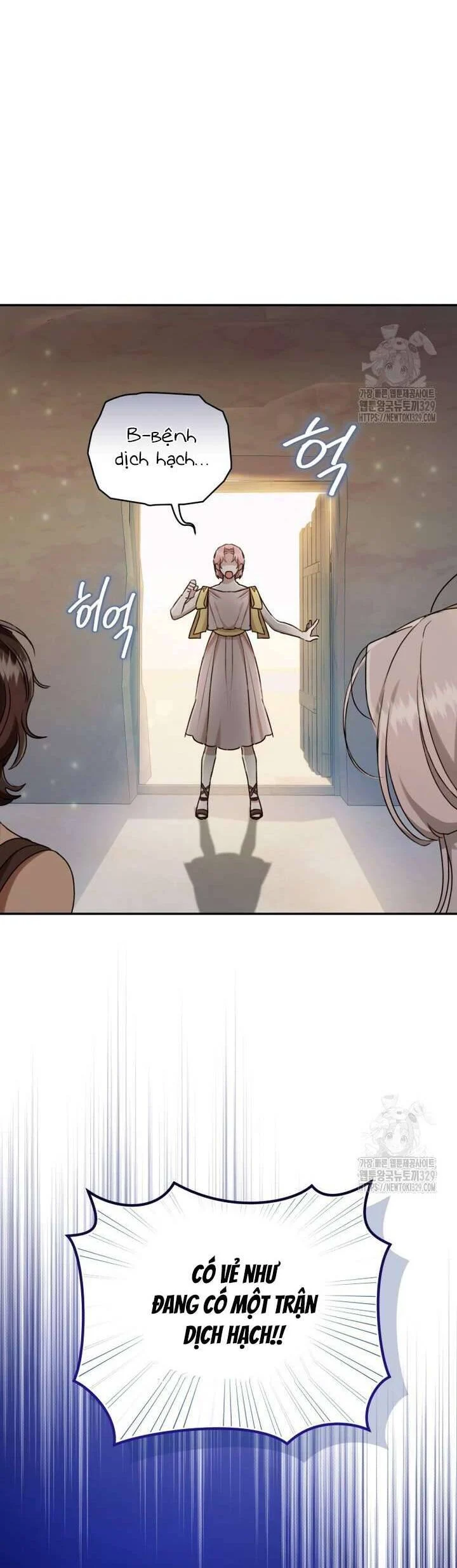 Khu Rừng Hoang Dã Chapter 23 - Next 