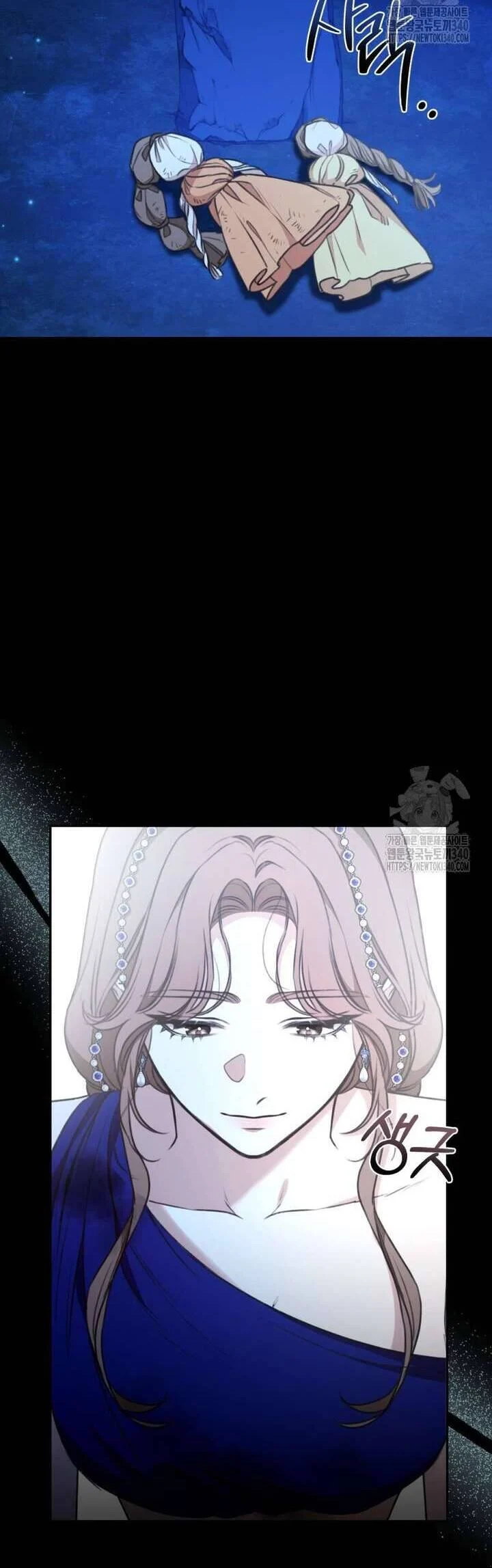 Khu Rừng Hoang Dã Chapter 32 22
