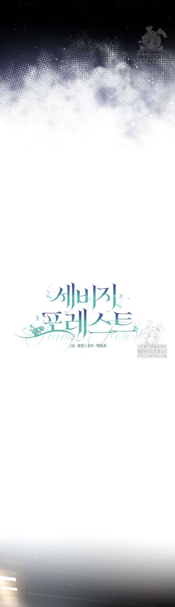 Khu Rừng Hoang Dã Chapter 34 - Trang 2