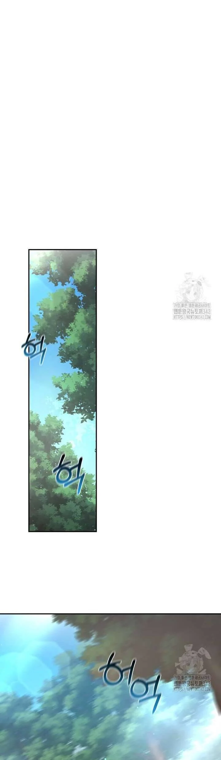 Khu Rừng Hoang Dã Chapter 34 - Trang 2