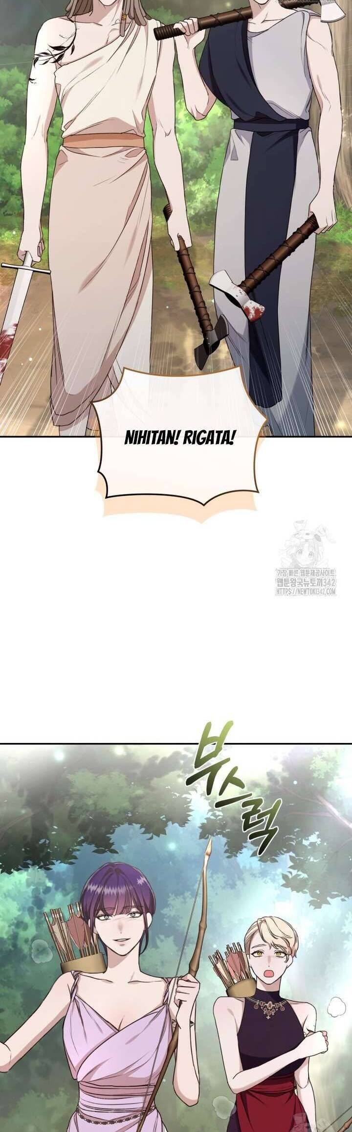 Khu Rừng Hoang Dã Chapter 34 - Trang 2