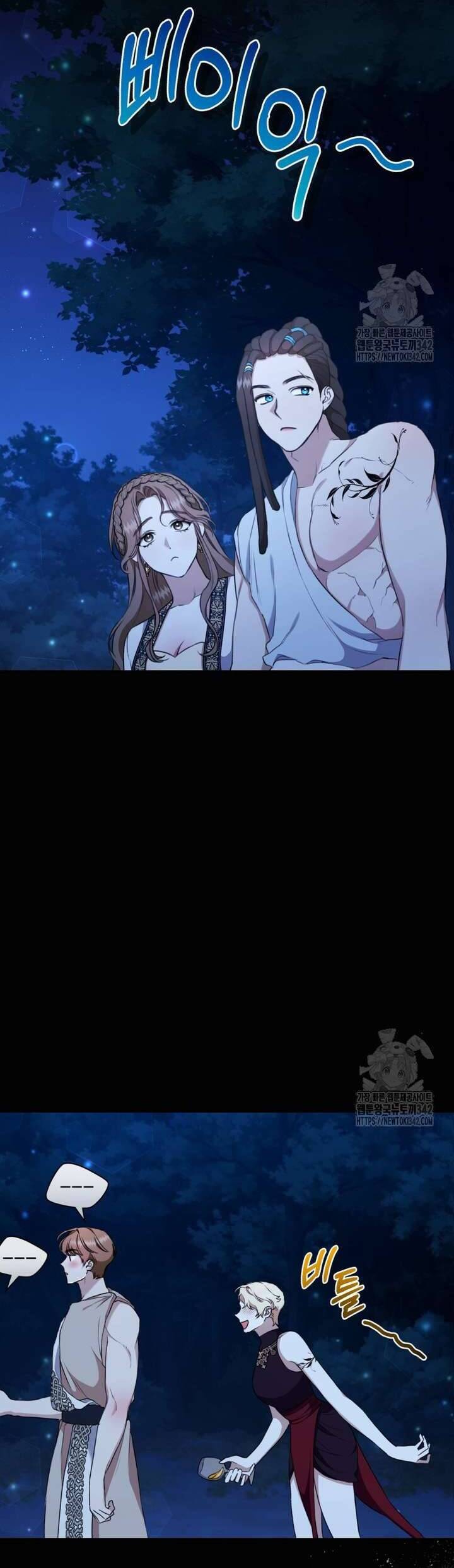 Khu Rừng Hoang Dã Chapter 34 - Trang 2