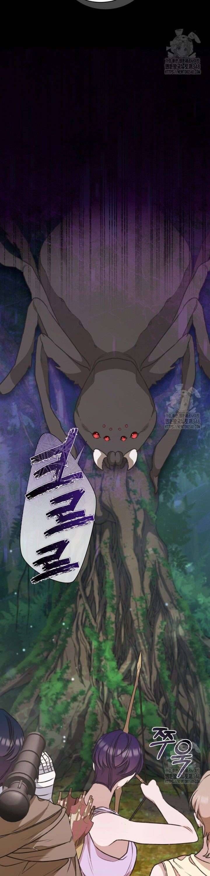 Khu Rừng Hoang Dã Chapter 39 26