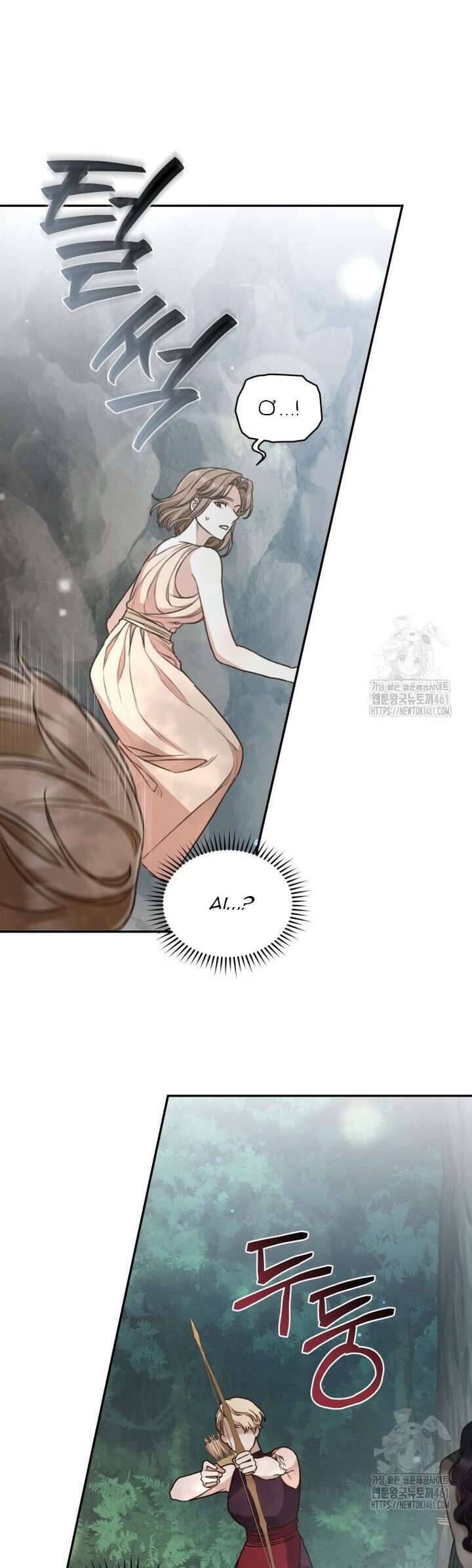 Khu Rừng Hoang Dã Chapter 43 - Trang 2