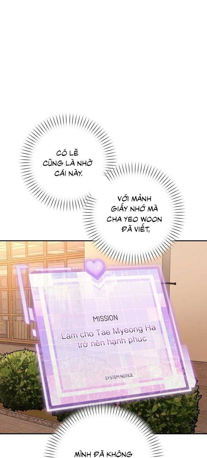 Khu Vực Chủ Nghĩa Tình Yêu Chapter 80 - Trang 4