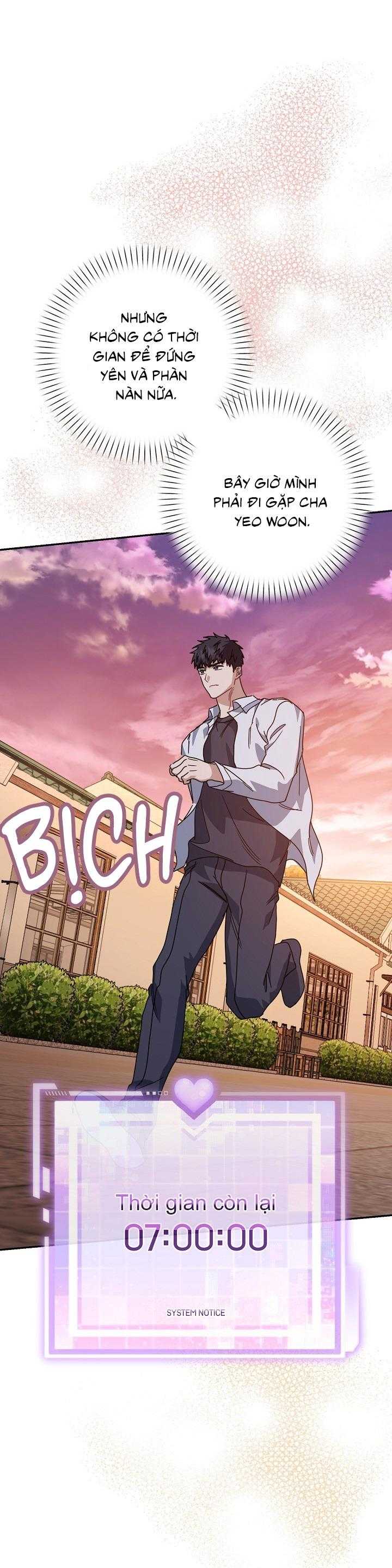 Khu Vực Chủ Nghĩa Tình Yêu Chapter 80 - Trang 4