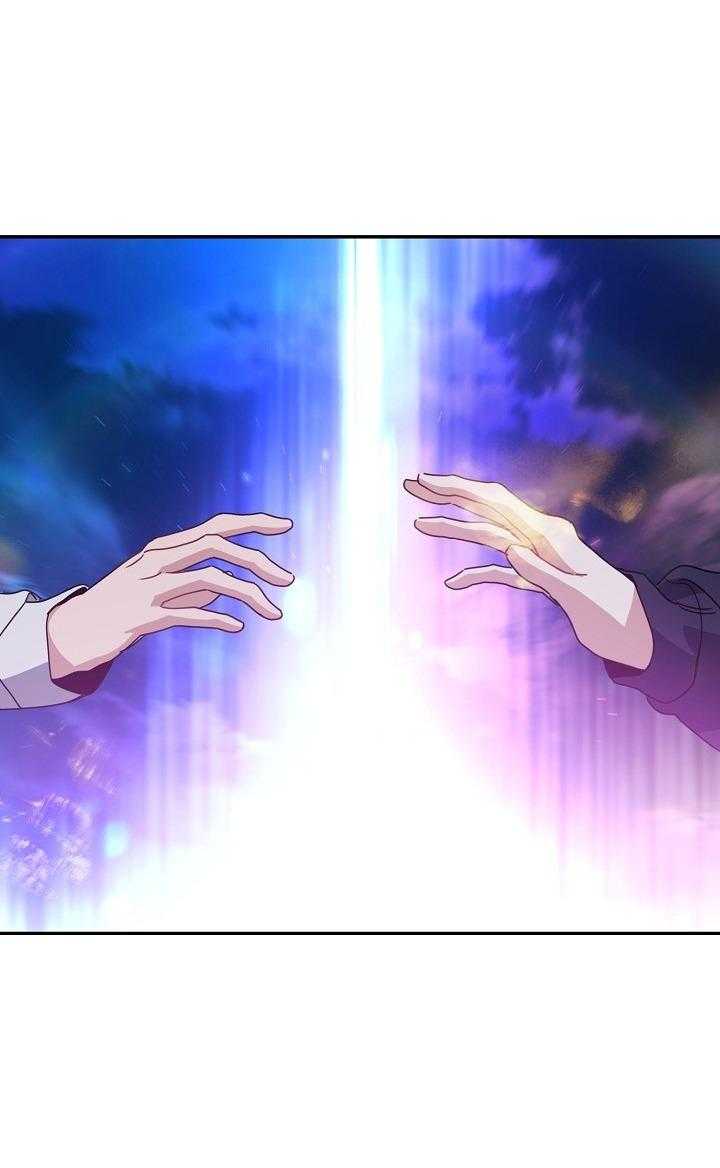 Khu Vực Chủ Nghĩa Tình Yêu Chapter 80 - Trang 4