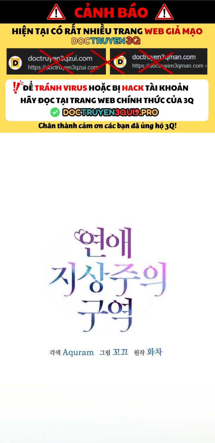 Khu Vực Chủ Nghĩa Tình Yêu Chapter 81 - Trang 4