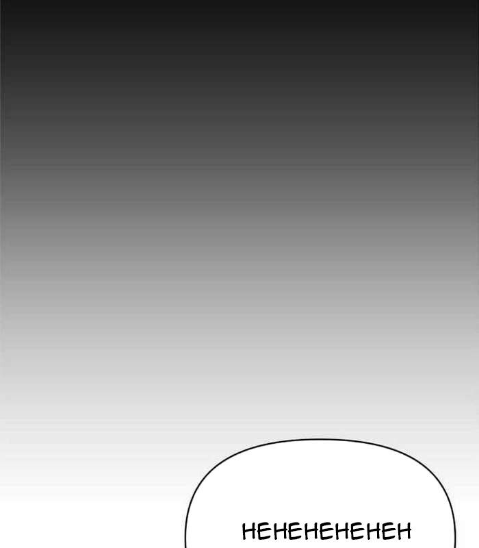 Khuyết Nhân Chapter 19 - Trang 3