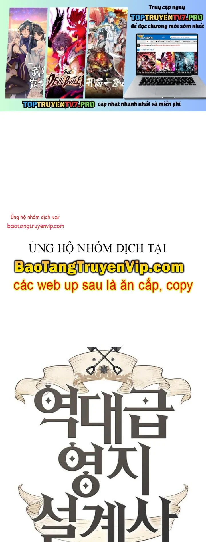 Kĩ Sư Bá Nhất Thế Giới Chapter 187.1 - Trang 2