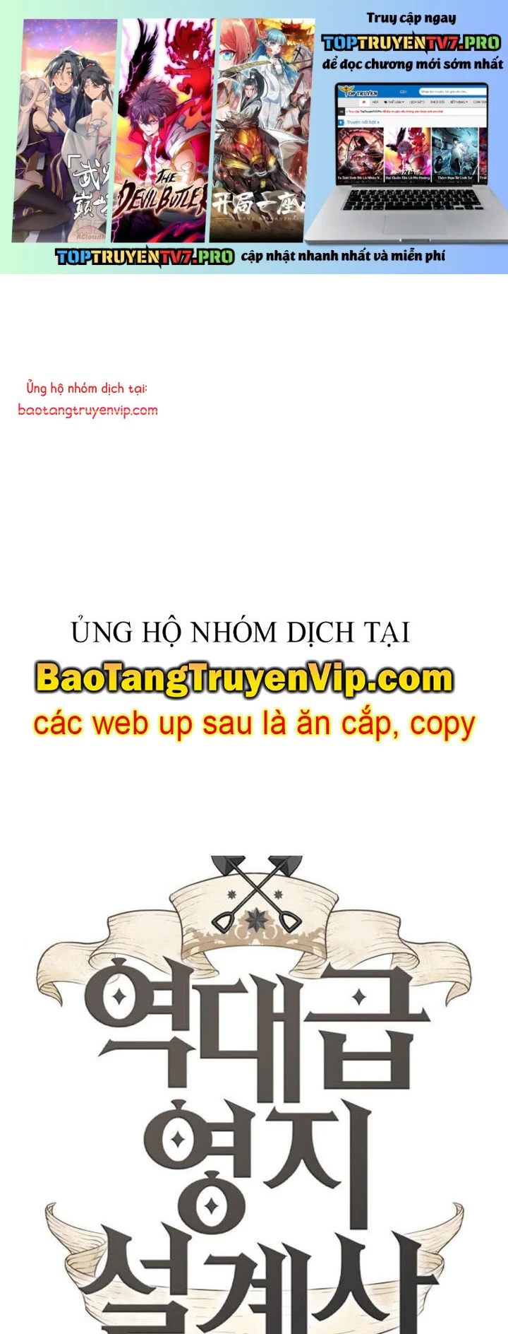 Kĩ Sư Bá Nhất Thế Giới Chapter 188 - Trang 2