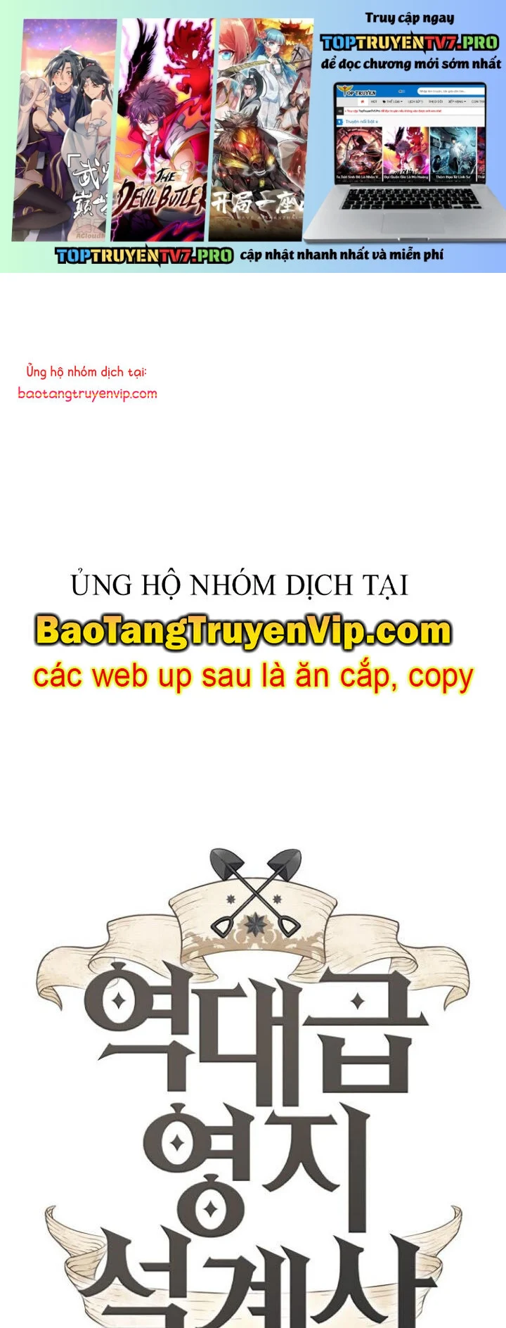 Kĩ Sư Bá Nhất Thế Giới Chapter 189 - Trang 2