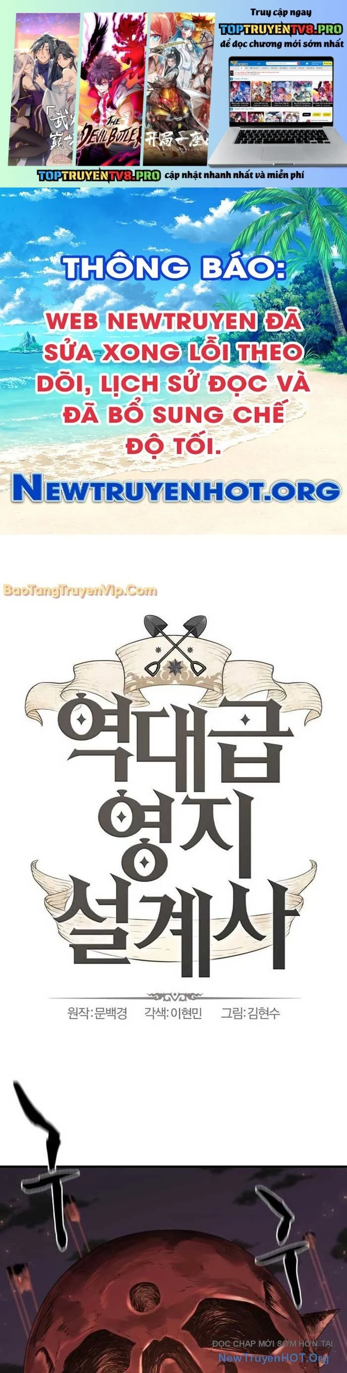 Kĩ Sư Bá Nhất Thế Giới Chapter 191 - Trang 2