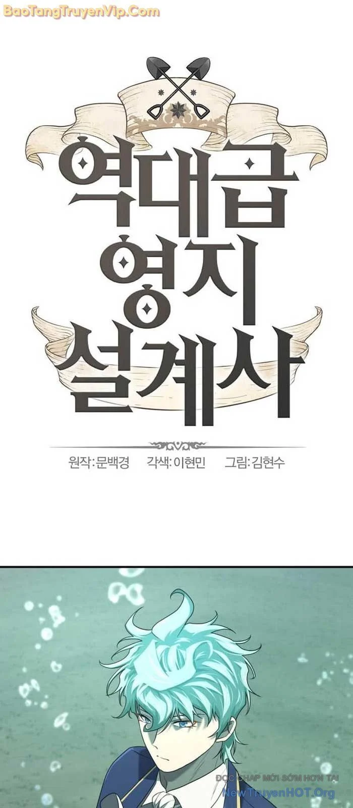 Kĩ Sư Bá Nhất Thế Giới Chapter 195.2 - Trang 3