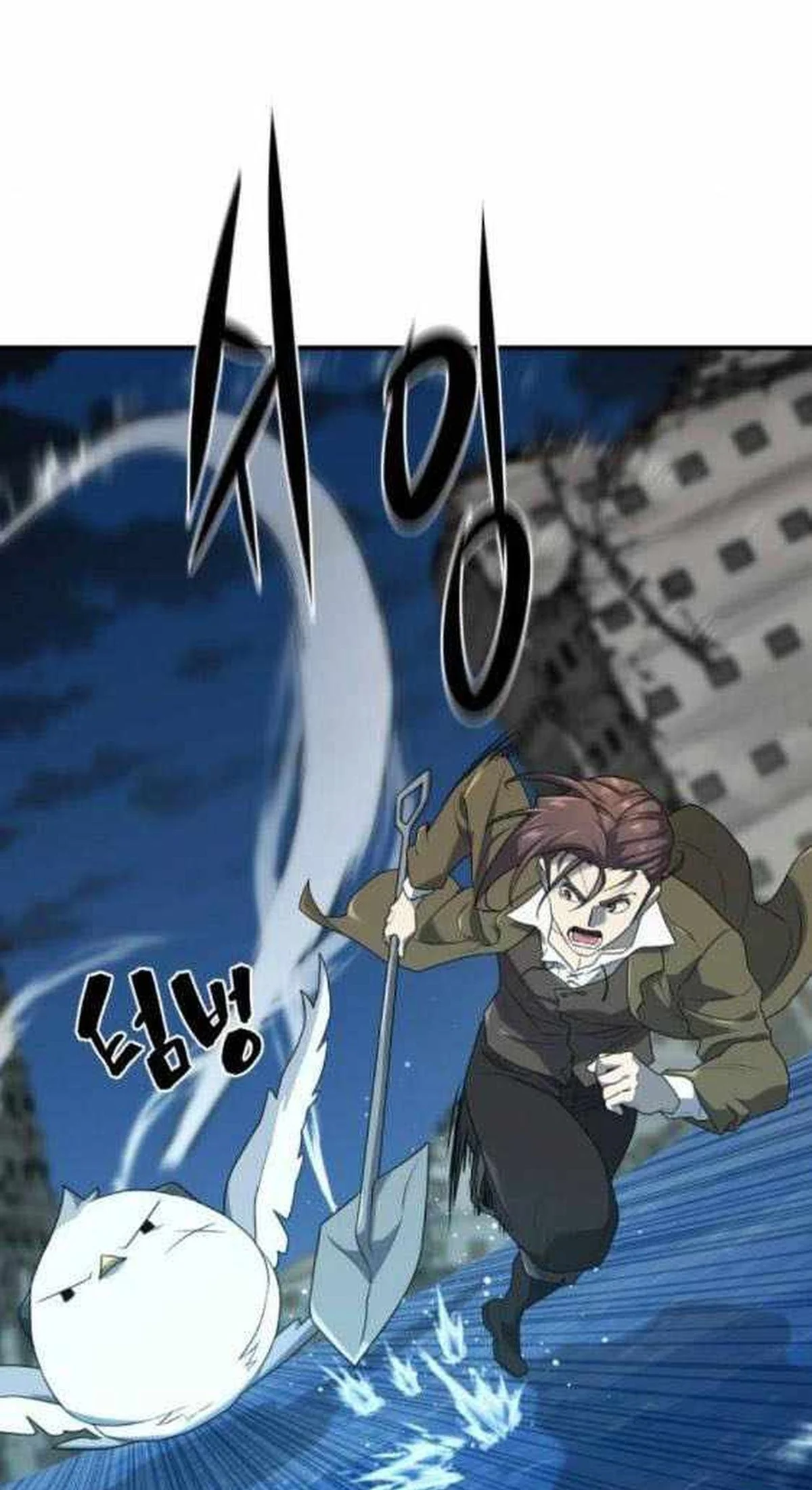 Kĩ Sư Bá Nhất Thế Giới Chapter 202 - Trang 3