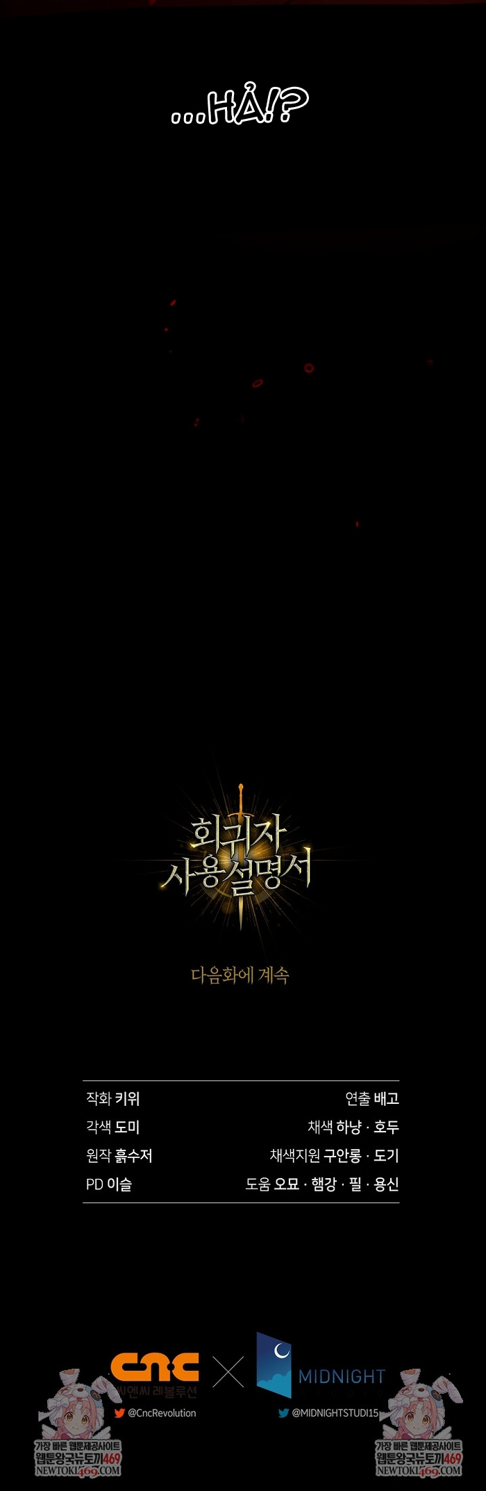 Kí Sự Hồi Quy Chapter 173 - Next Chapter 174