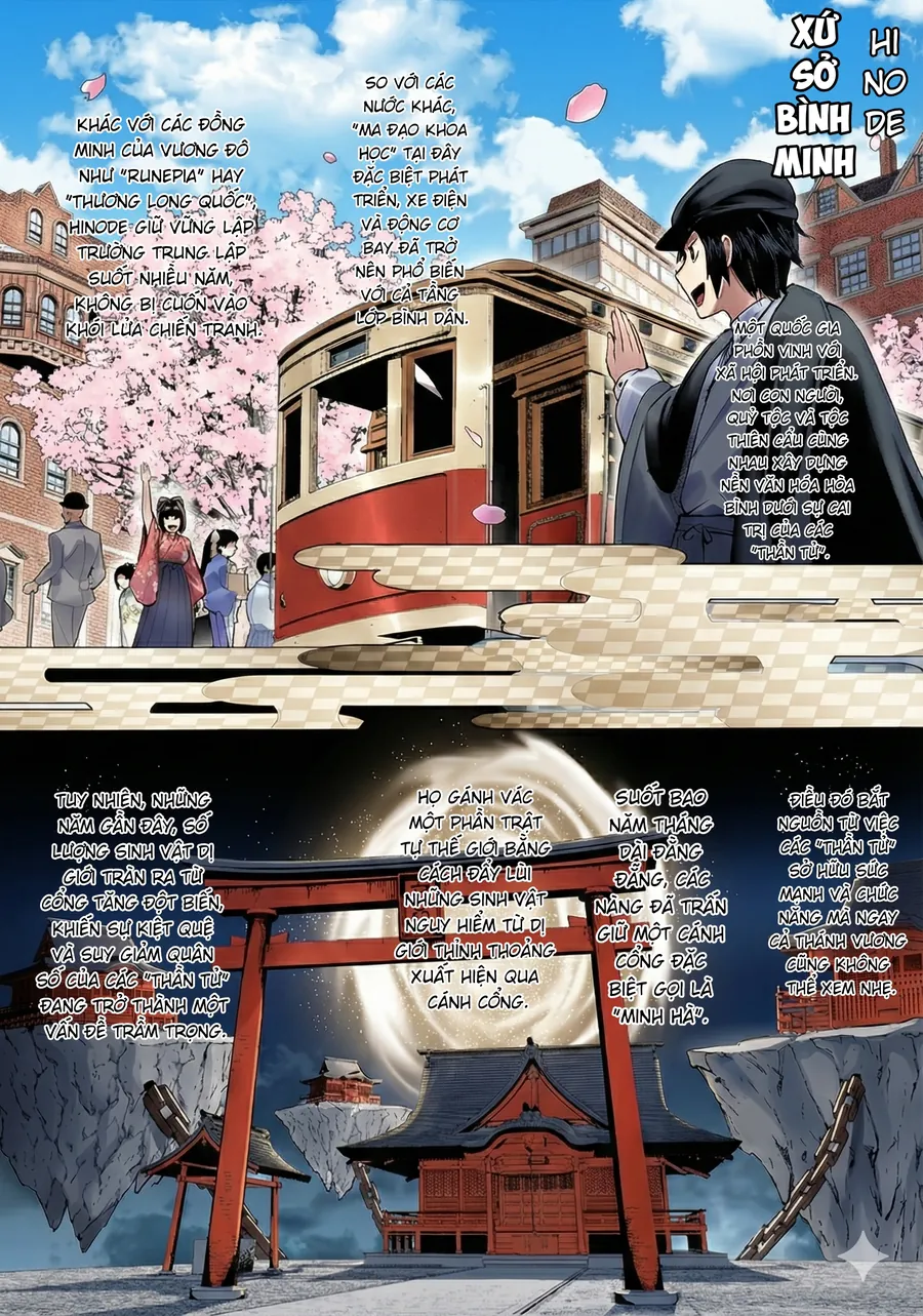 Kichiku Eiyuu Chapter 80 2