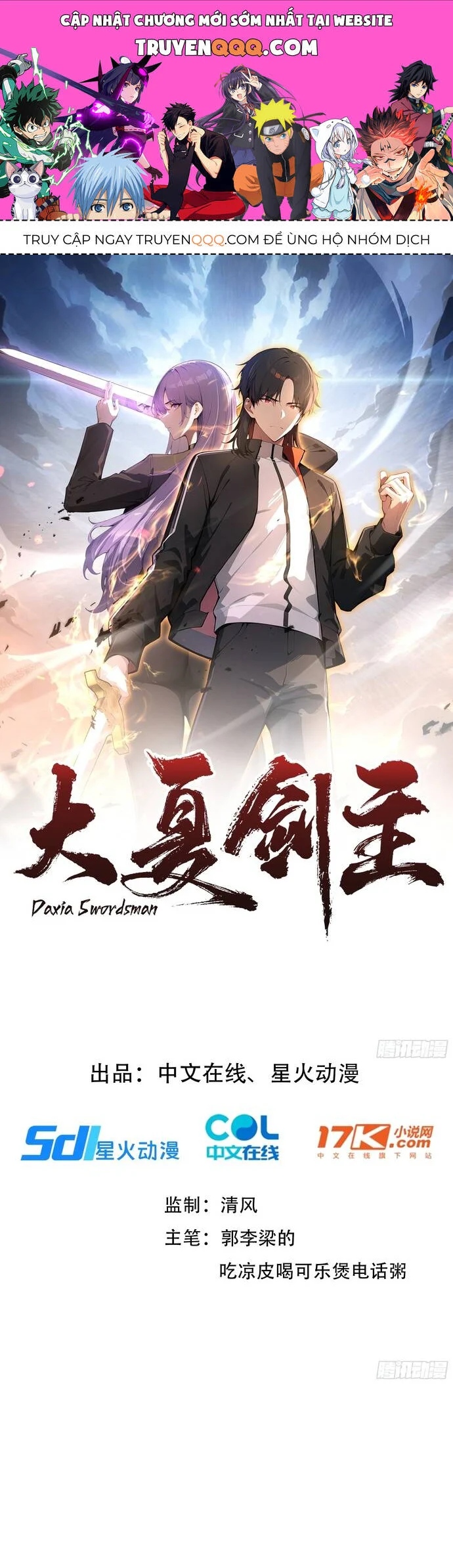 Kiếm Chủ Đại Hạ Chapter 2 - Trang 2