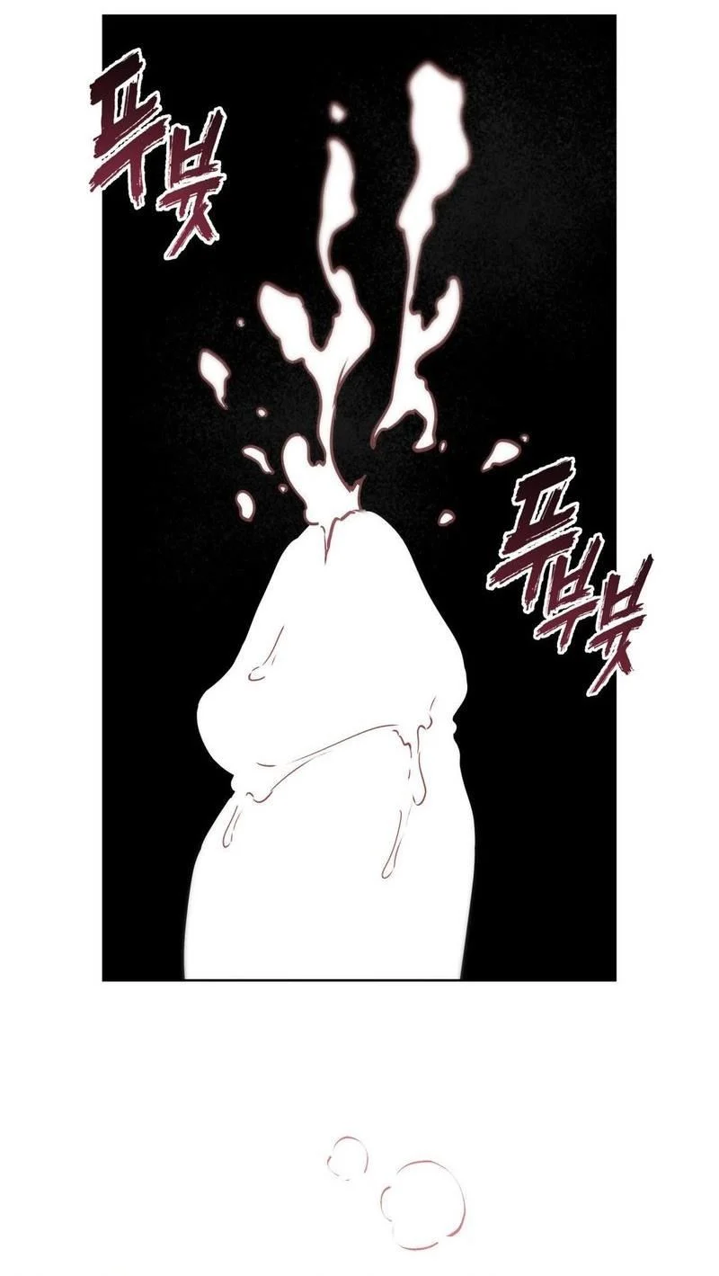 Kiểm Định Ghế Tình Yêu Chapter 2 - Trang 2