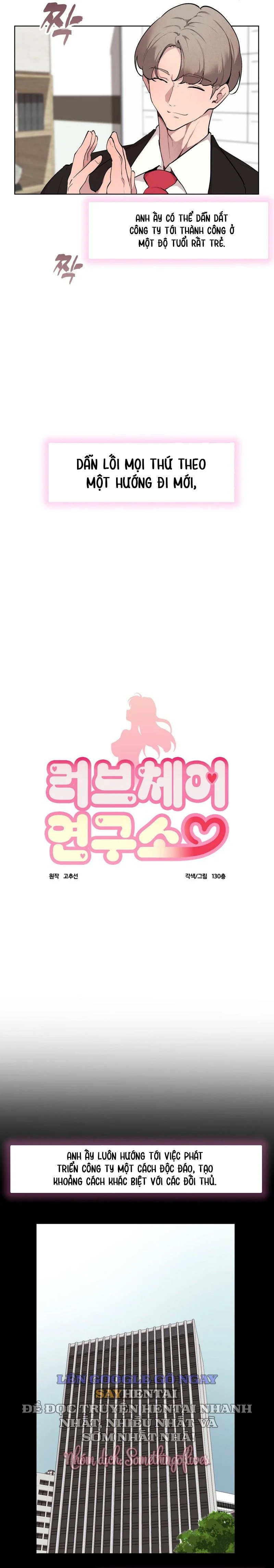 Kiểm Định Ghế Tình Yêu Chapter 6 - Trang 2