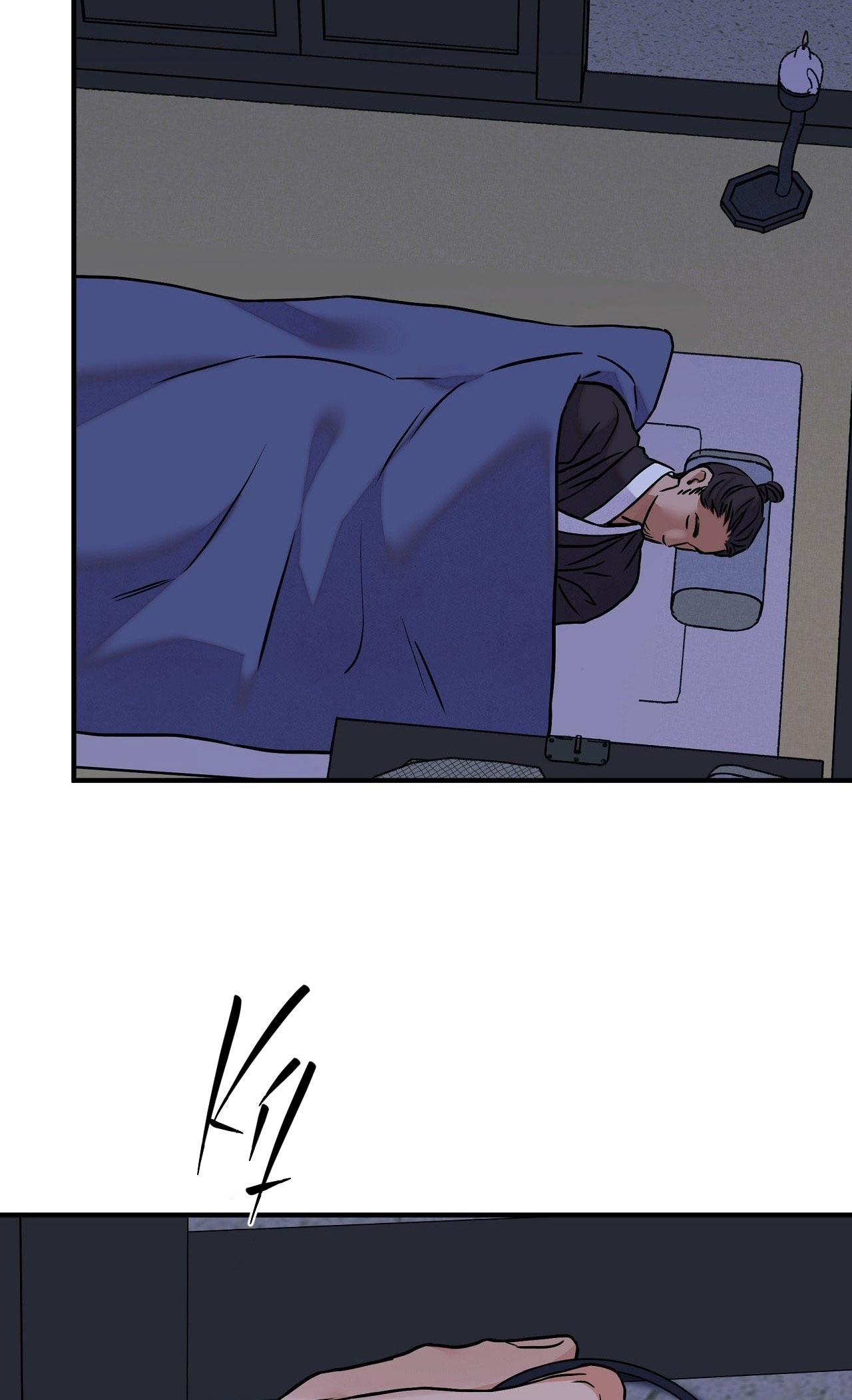 KIẾM HOA Chapter 88 - Trang 2
