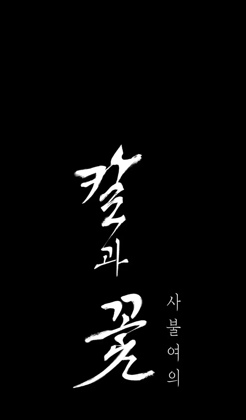 KIẾM HOA Chapter 94 - Trang 3