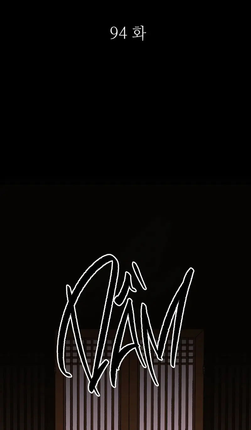 KIẾM HOA Chapter 94 - Trang 3